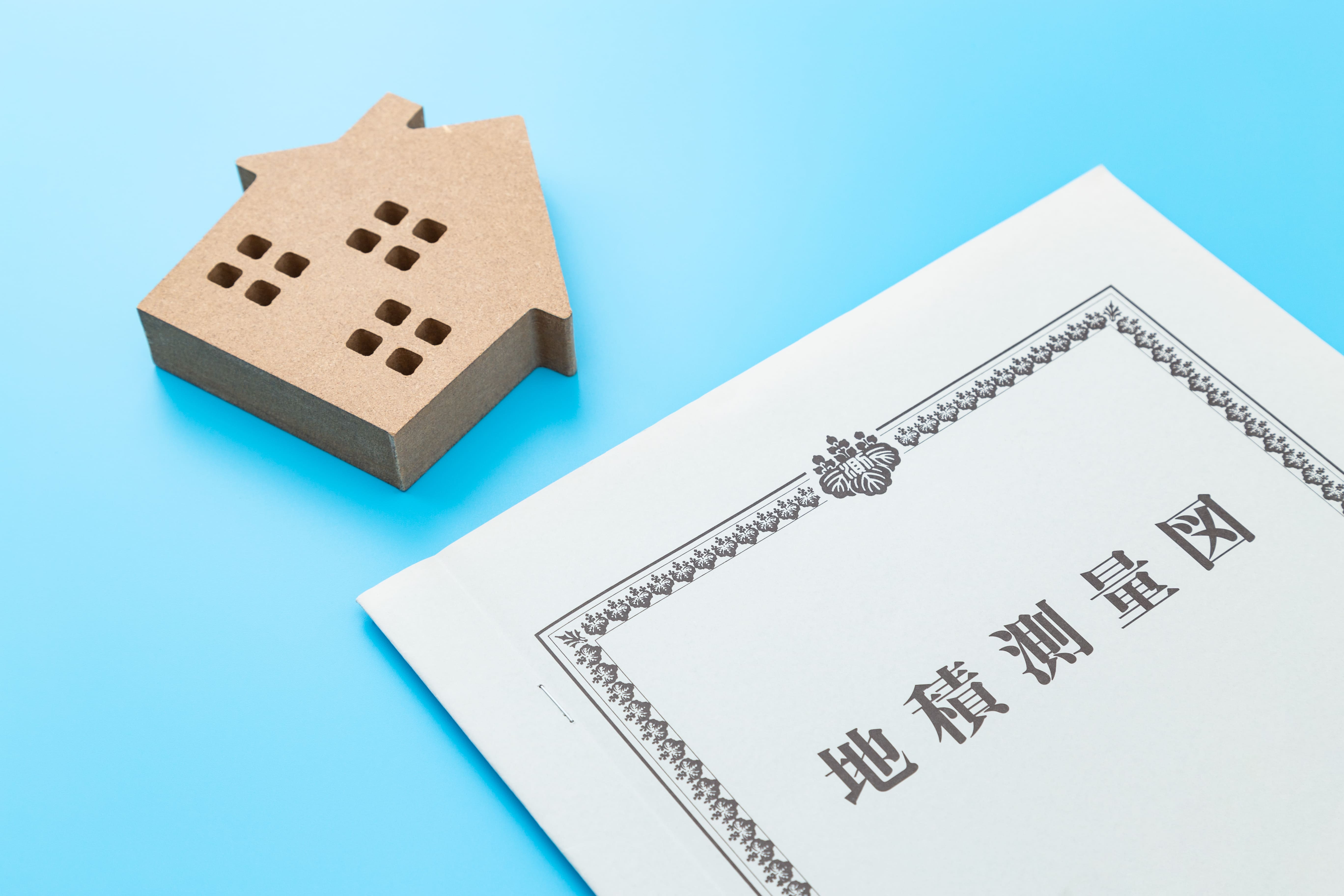 3. 測量費用の相場