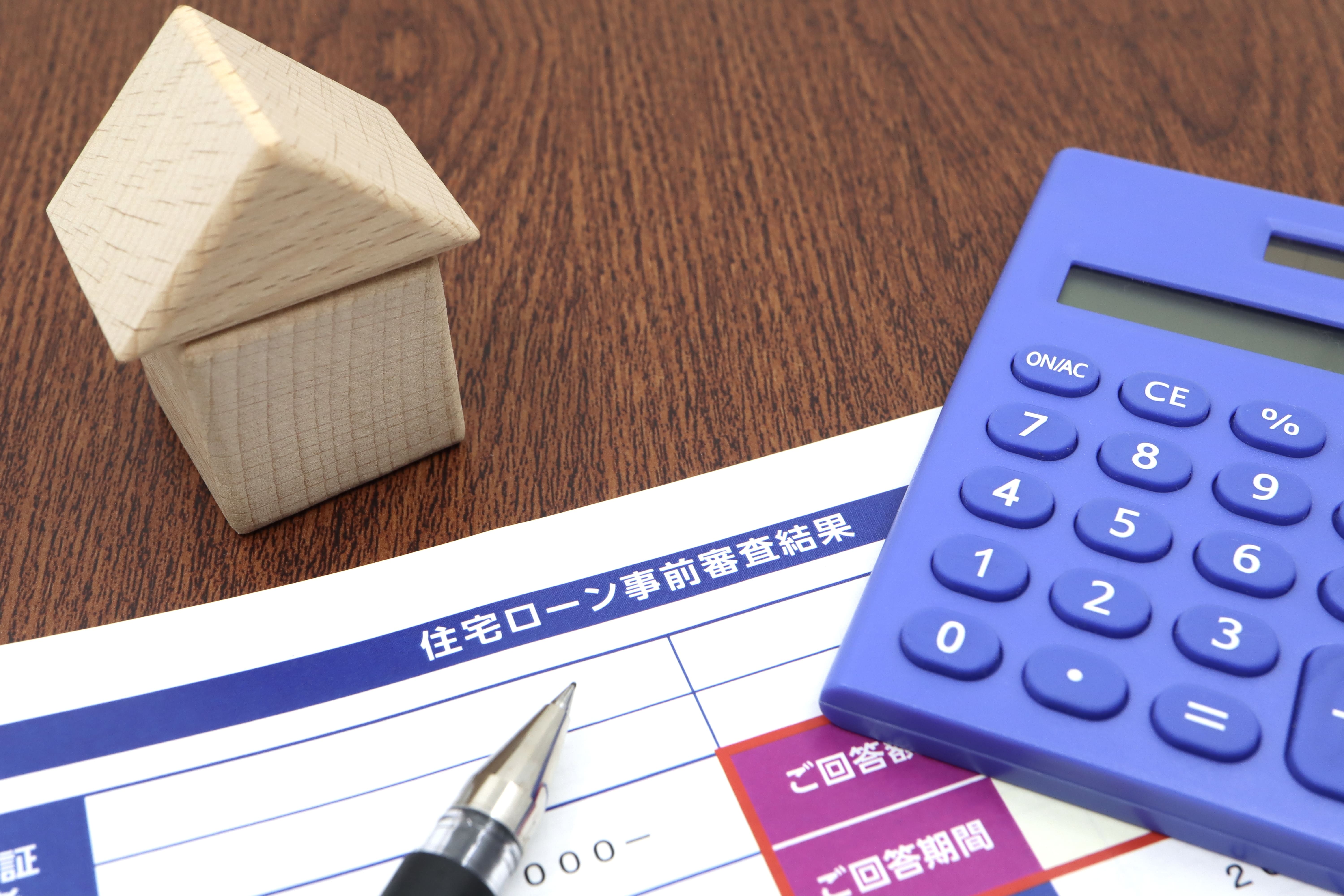 2. 買い替えローンの種類と特徴