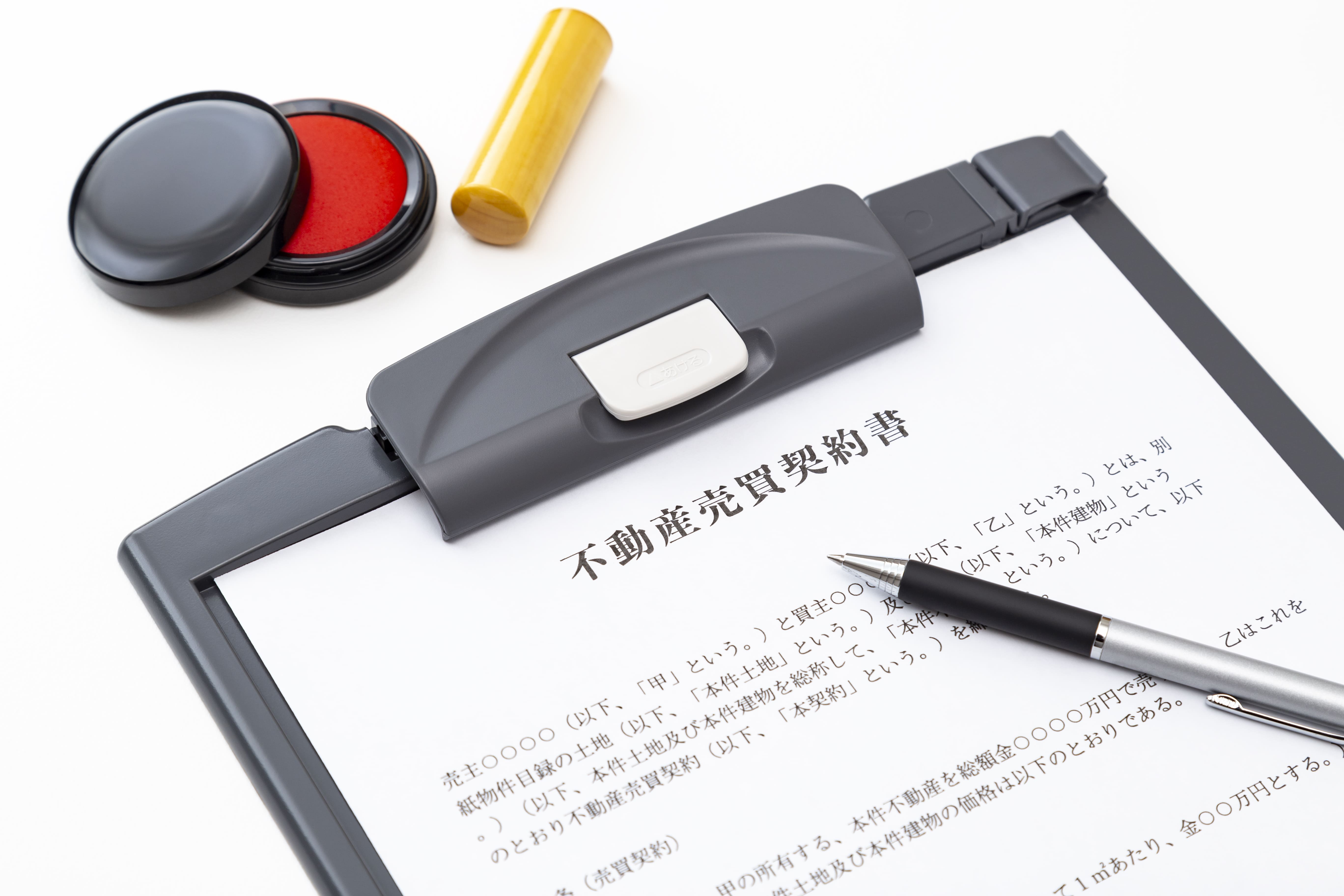 売却契約の必要性