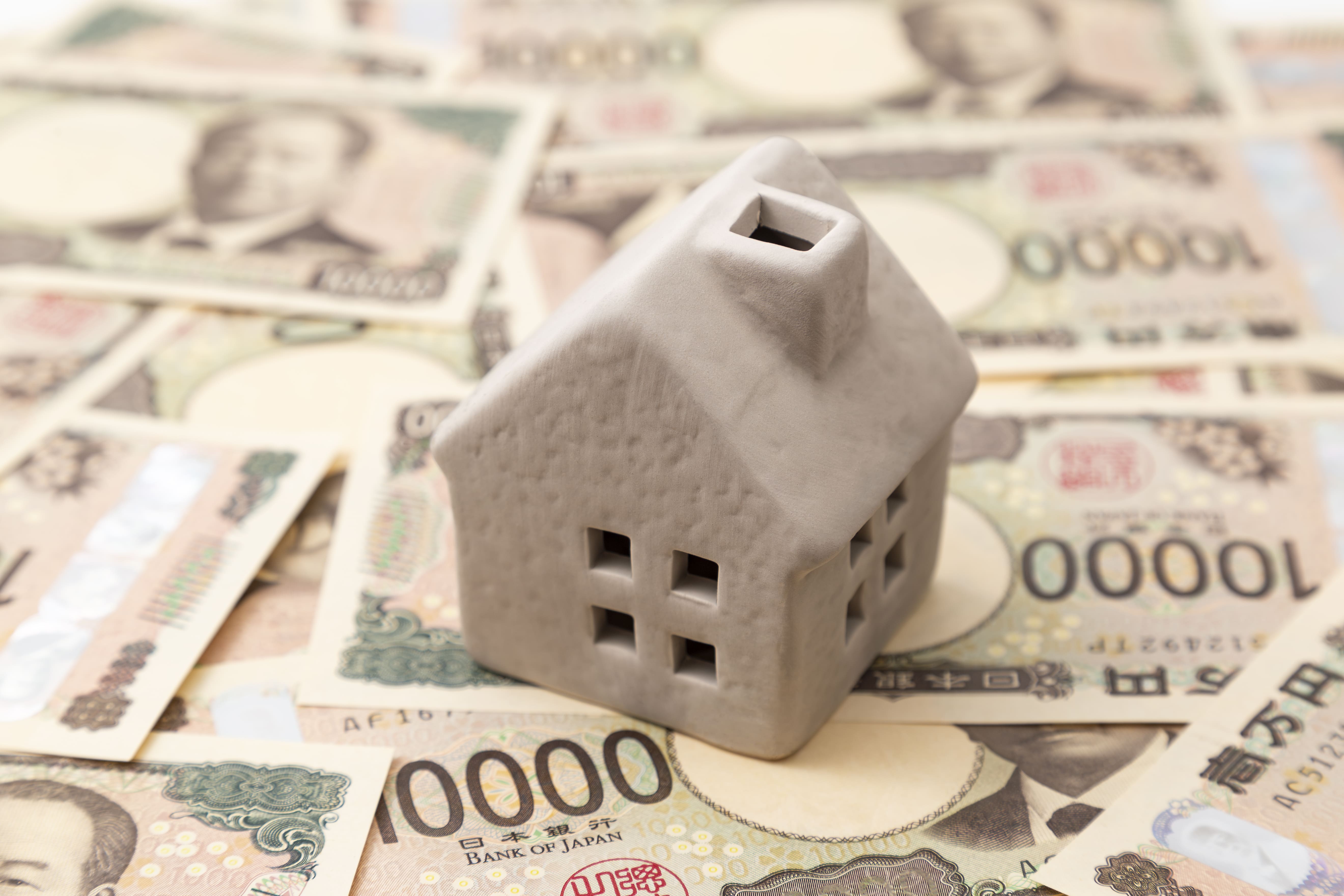 購入資金計画の立て方