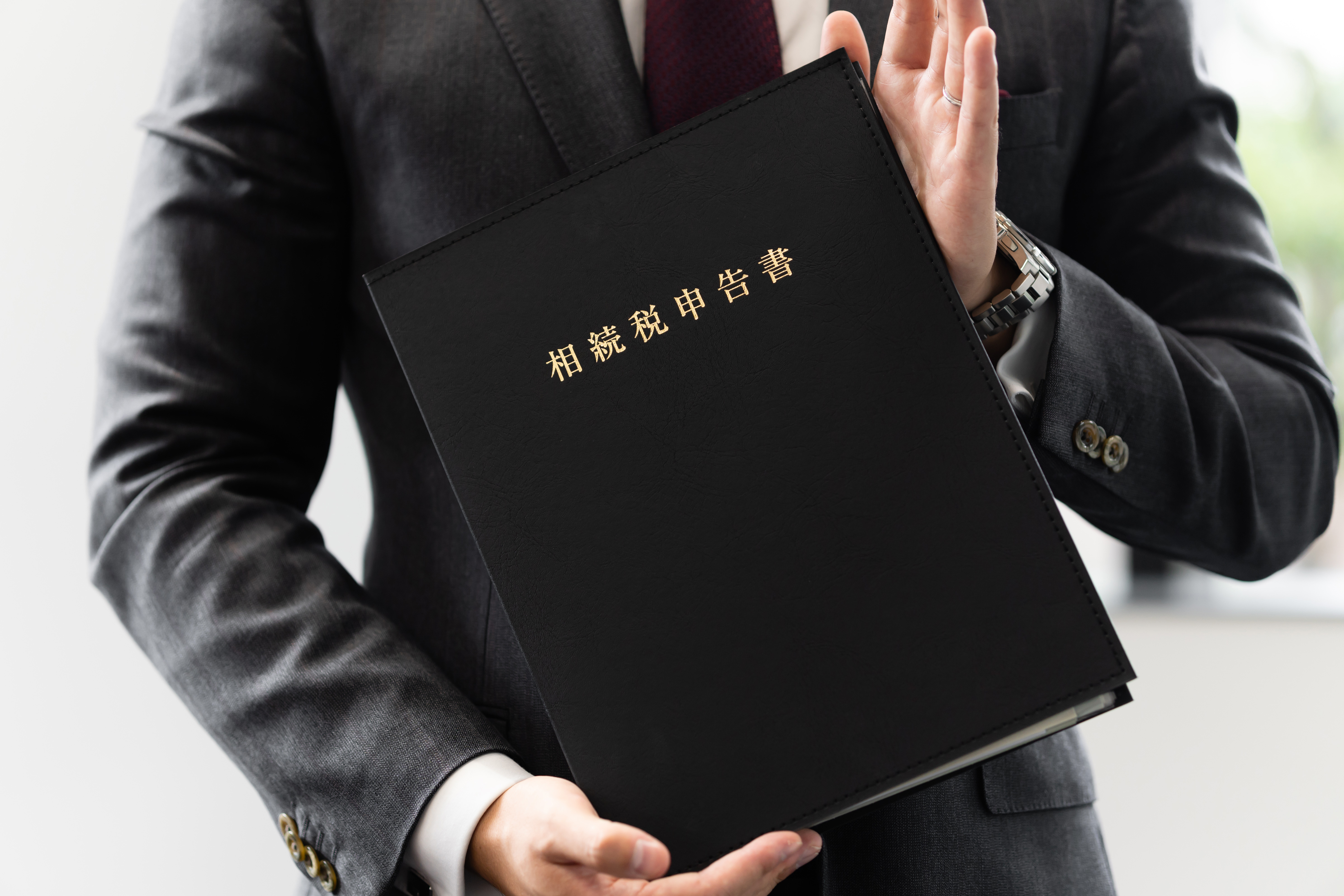 相続した物件の扱いとその注意点